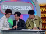 何炅将投资局变当铺，竟能用秘密换钱，一整个勾起好奇心