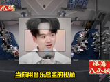 浪姐2026一公小考表现参差，温峥嵘李小冉等姐姐舞台风格迥异