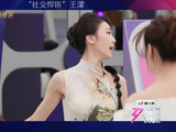 李小冉自称每天吃一个唐僧保持美貌