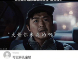 笑疯了！又菜又爱装，就没见过这么怂包的劫匪！包贝尔你等着我切大号
