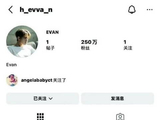 杨颖关注李羲承ins账号引热议