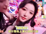 谁懂啊！光看预告就已经嗑到不行，孔雪儿邓凯同框也太有氛围感了！