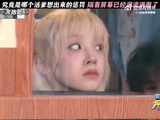 究竟是哪个活爹想出来的惩罚，隔着屏幕已经泪流满面了 沙溢 宋雨琦 郑恺