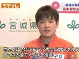 116天0冠！张本智和不敢再提夺冠：世乒赛亚运会奥运会都要拿奖牌