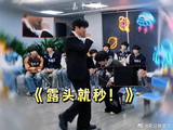 哥哥们还是太了解老幺了