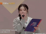 音乐总监赵兆为什么要批评阚清子团带歌词本上台？