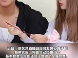 黄子韬自曝从小就是紫唇