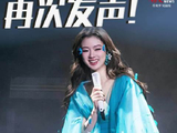 再次发声！单依纯方回应：已取得后续巡演全部演唱曲目词曲版权