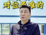 李玮锋临危受命出任中甲宁波队主帅，带队保级压力拉满