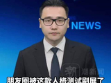 蓝莹盈SBTI是行者 “gogogo～”