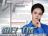 教孩子“自毁”？中青赛风气必须纠偏