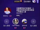 网球风云