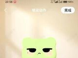 在路上了在路上了~ 就这么个冷脸萌