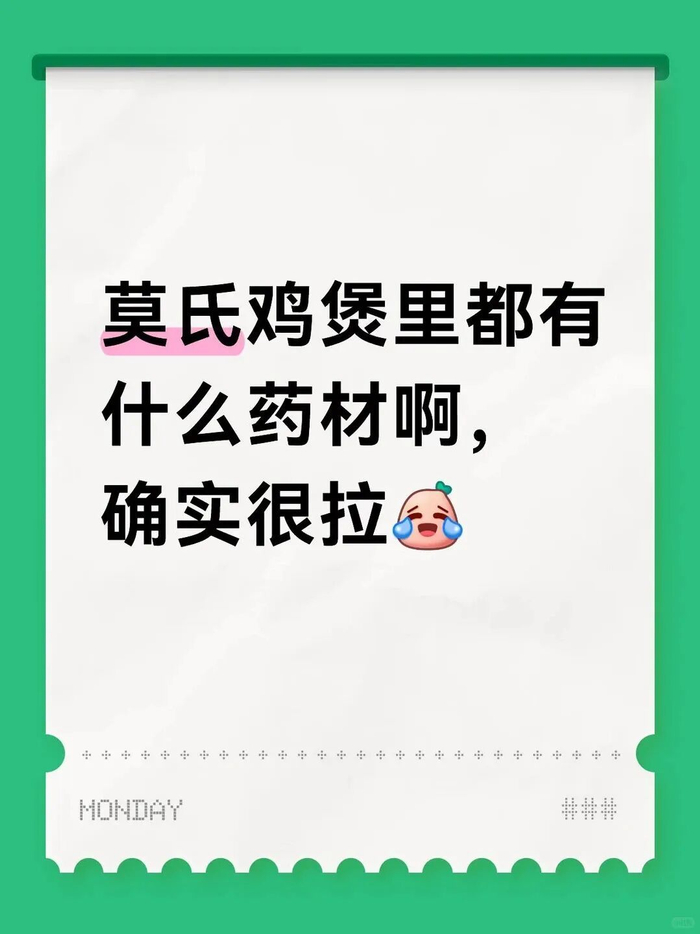 ▲网络平台热帖。