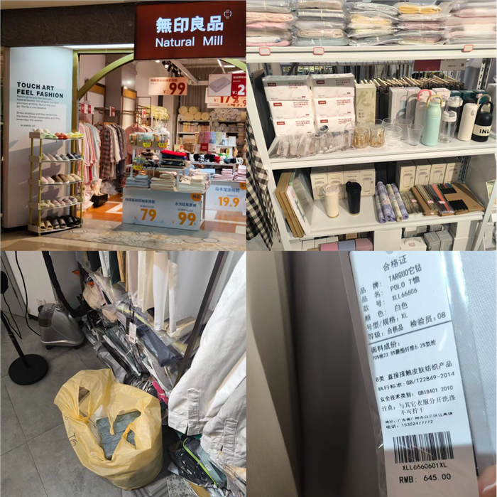 门店实拍图