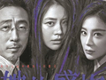 《她的盛焰》让人有点“厌”