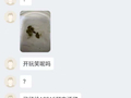 3人5天“碰瓷”6家餐馆，海淀打掉一职业索赔团伙