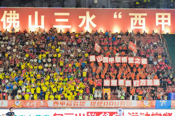 “粤超”佛山赛区的首场比赛设在三水云秀山体育场