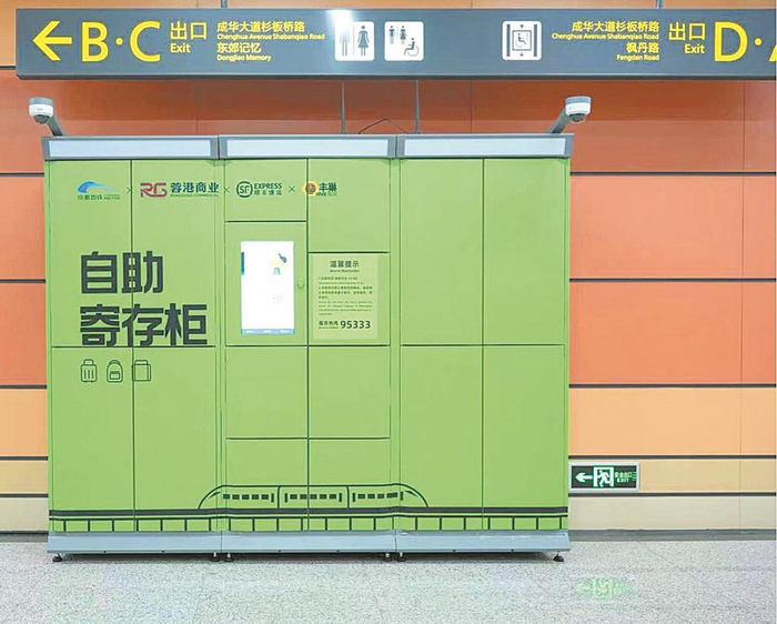     东郊记忆站的行李寄存柜。