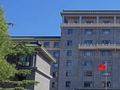 国家发展改革委、市场监管总局、国家网信办持续抓好《互联网平台价格行为规则》落实