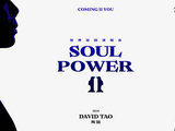 2024陶喆SoulPower II世界巡演官宣，深入音乐本质，启动灵魂力量