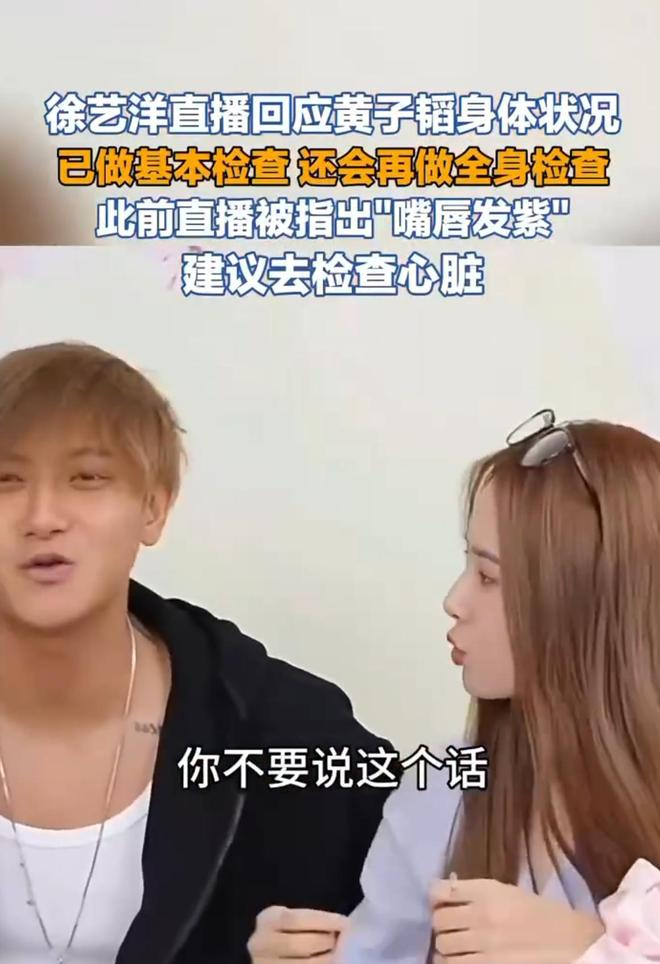 （来源：极目新闻微博）