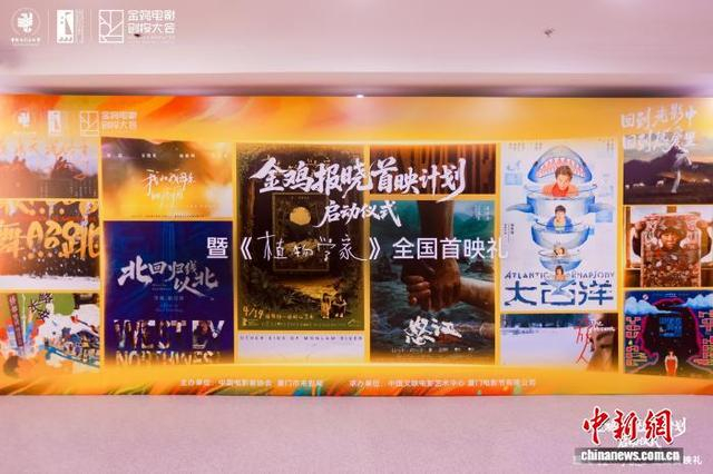 活动现场。主办方供图