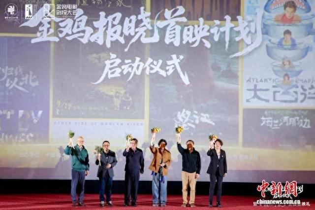 活动现场。主办方供图