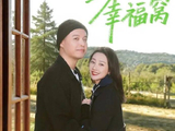 李纯马頔不办婚礼不拍婚纱照不急生育，丈夫还爱撒娇！
