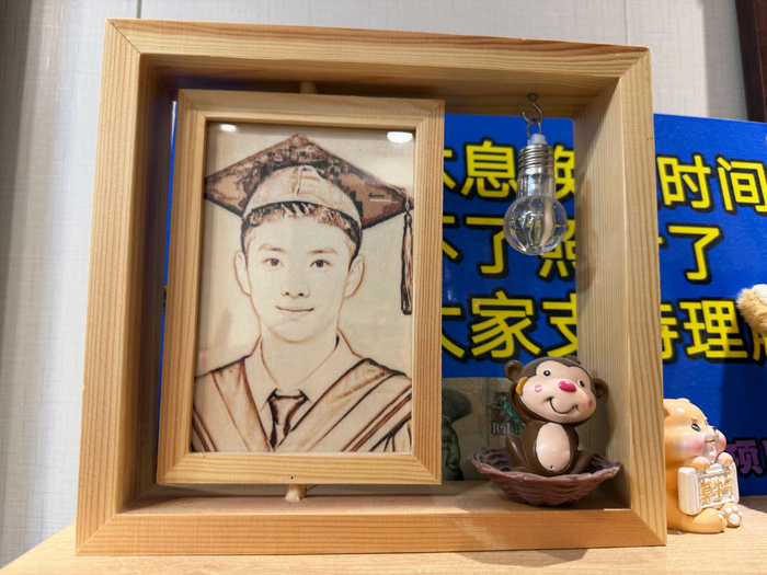 粉丝送给王铁柱的礼物，是一张他的毕业照画像。 新京报记者 咸运祯 摄