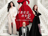 纵览文娱丨原班人马20年后集结，《穿普拉达的女王2》定档4月30日，中国早北美1天全球首发