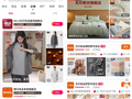 俩“无印良品”共存，谁在越界经营？