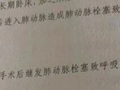 甘肃天水一女子做痔疮手术9天后因肺栓塞死亡，医院仅赔偿1万，当地卫健委：已介入处理此事
