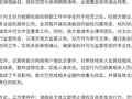 单依纯工作室：已取得后续已官宣场次演出所需的词曲版权