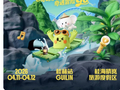 桂林一音乐节距开幕仅两天突然通知延期？回应：受持续降雨影响，为保证安全，会补偿