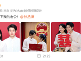 知名女演员宣布结婚,男方小她17岁!