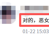王楚然，赛道终于选对了