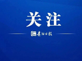 关于工资，这些知识请知晓！