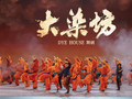 侯勇刘迦两版“陈寿亭”同框对话，山东舞剧《大染坊》即将迎来全国首演