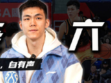 生涯第一年就打服CBA，“老六”庞峥麟的故事！