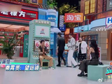 秦霄贤拿望远镜拿反了，何炅：我看你是个漏，太逗了