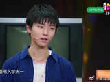 王俊凯深受章子怡喜欢！宋丹丹趁机调侃，自己不知道得狂成什么样