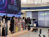 刘烨邀阚清子加盟合伙人，浪姐毕业即入职