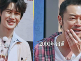 跑男一开播就对沙溢年龄杀！ 对比张真源，太心酸了