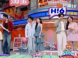 杨迪立flag秒淘汰，回旋镖精准命中全场笑翻