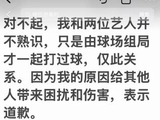 何与目前对网友事件引发的争议有何回应？