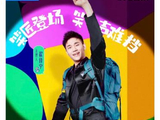 从专业角度看，翟佳宁处理黑粉的方式对喜剧创作有哪些启发？