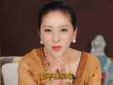 向太说存款没有200万别买车