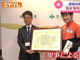 被点名批评！张本智和向日本政府低头弯腰 表忠心：击败中国夺冠