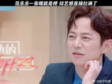 范丞丞一张嘴就是梗，综艺感直接拉满了